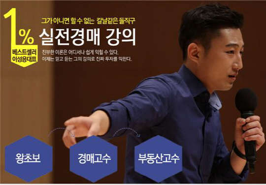 (사진제공=우리옥션)